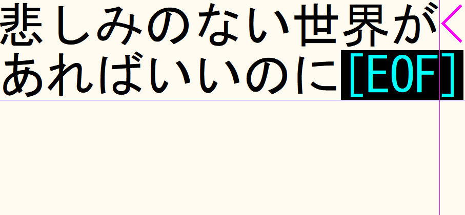 坂本慎太郎の照れ隠し