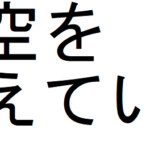 スクリーンショット 2023-03-15 235415