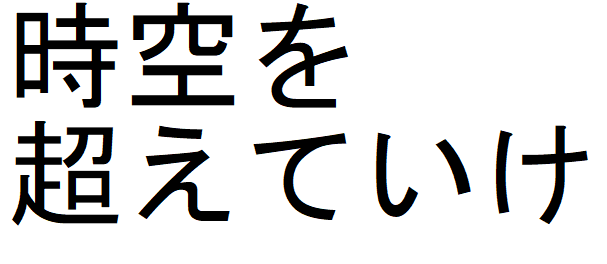 【ChatGPT】もしも社長に80,000,000枚枚の書類のハンコを押させたら･･････？